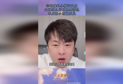 网红吃瓜最新爆料图片